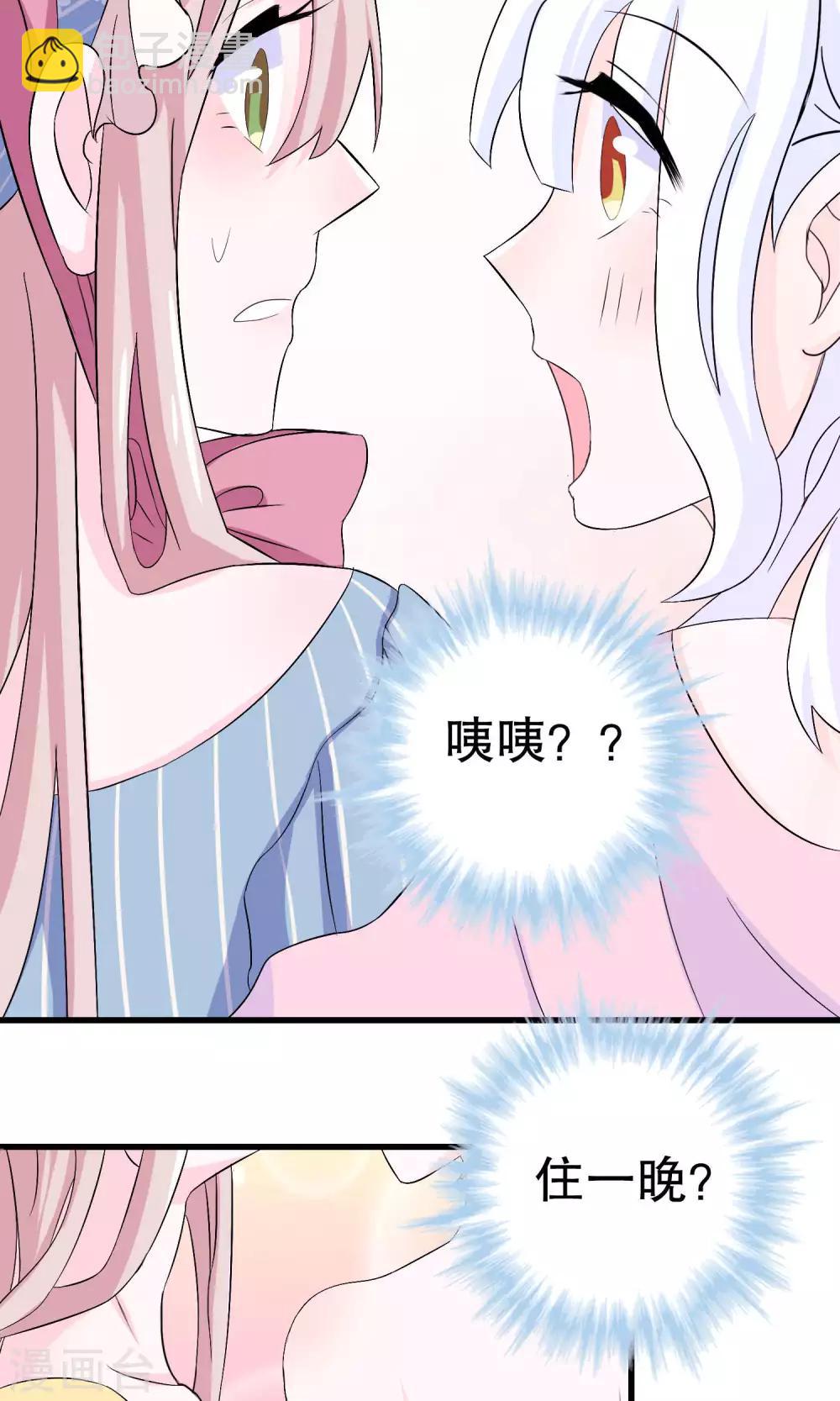 第7话-第7话