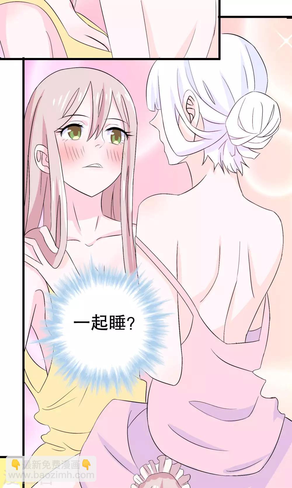 第7话-第7话