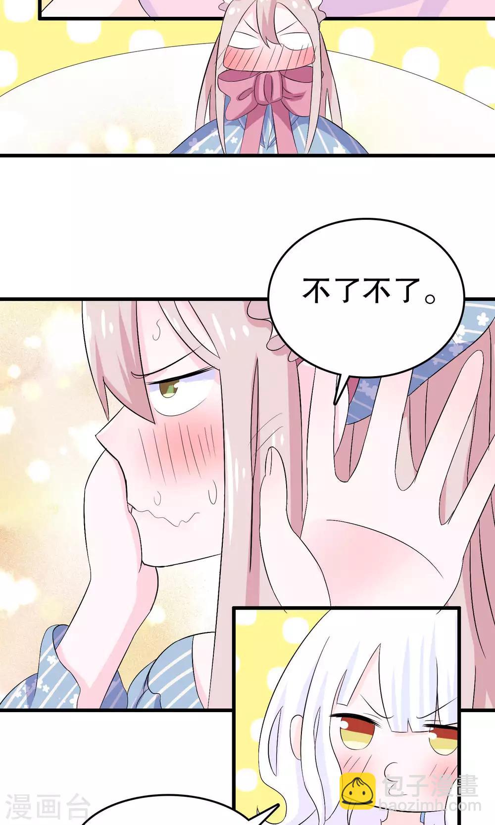 第7话-第7话