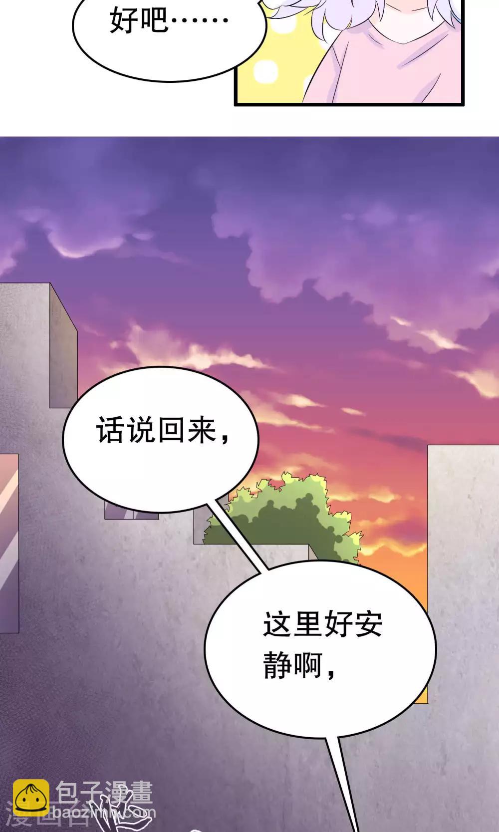 第7话-第7话