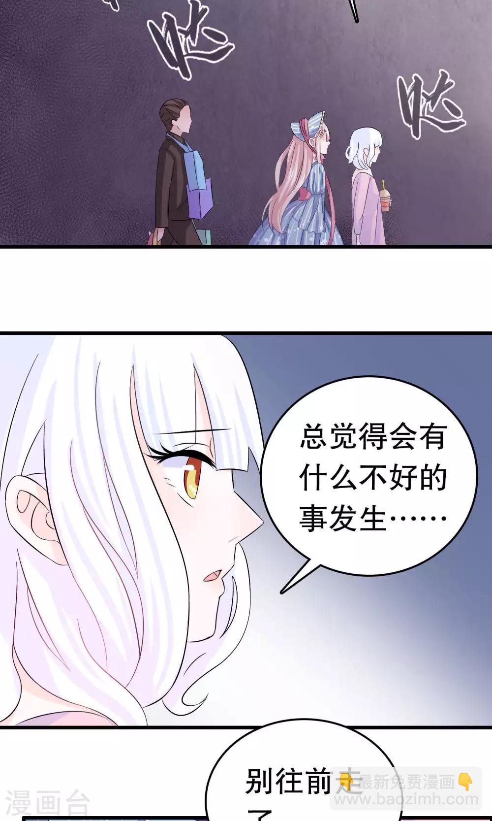 第7话-第7话