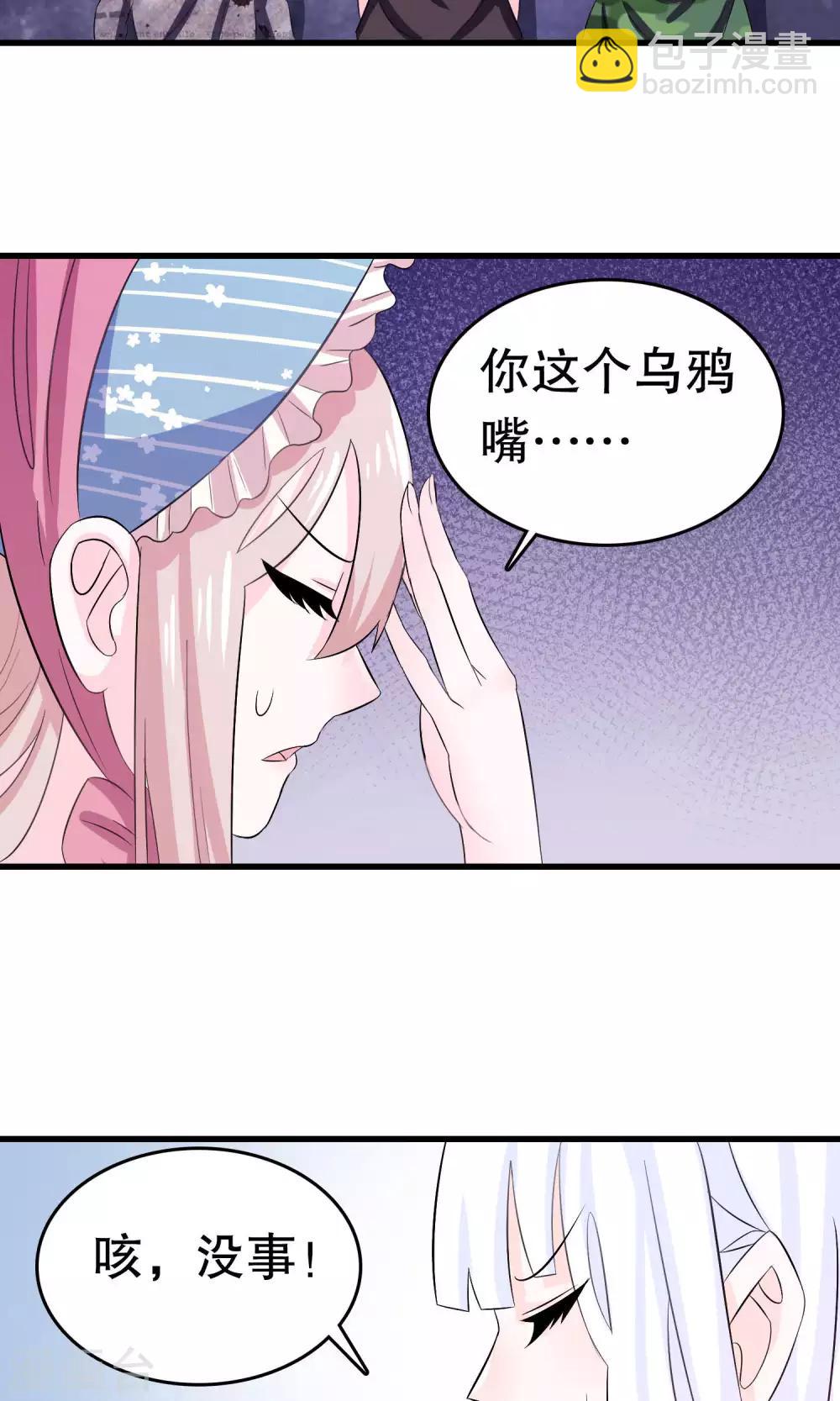 第7话-第7话