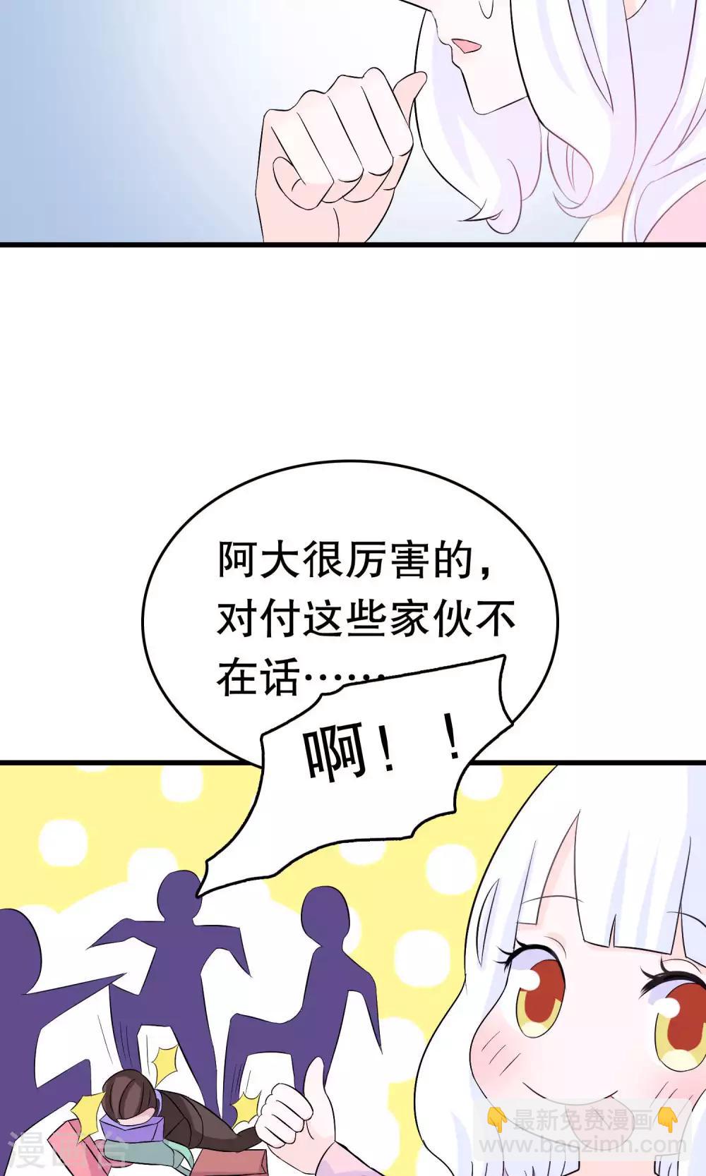 第7话-第7话