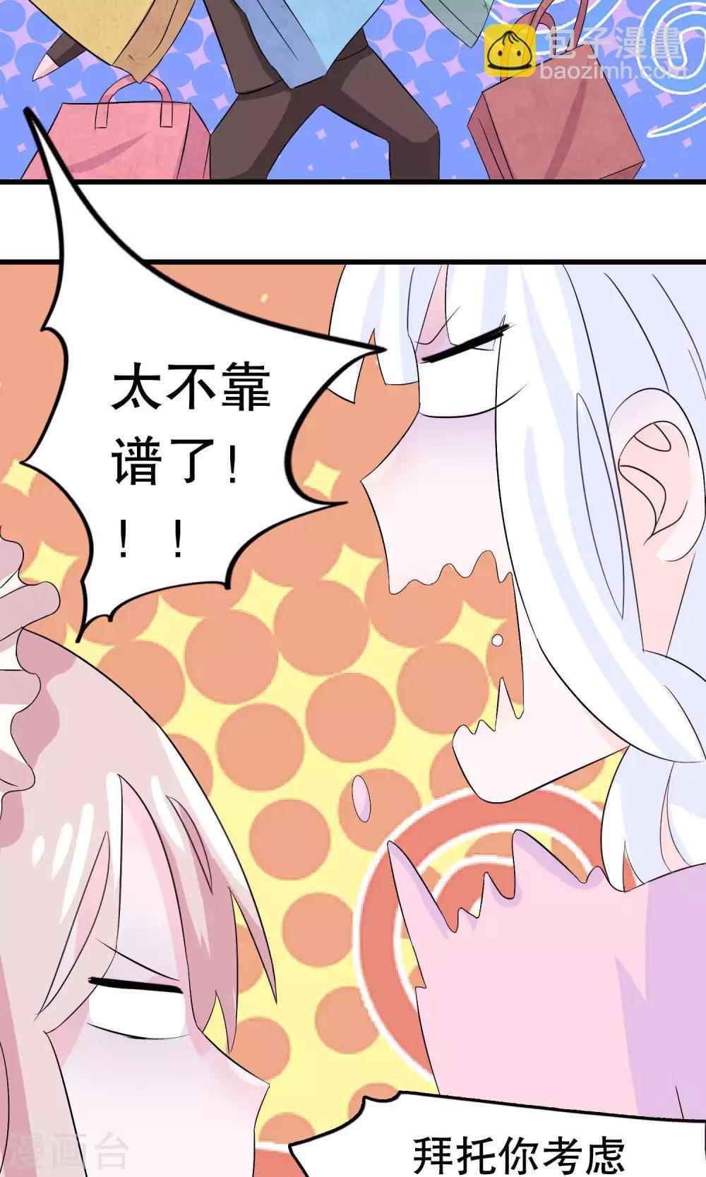 第7话-第7话