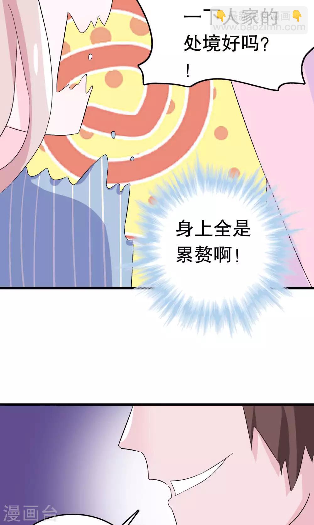第7话-第7话