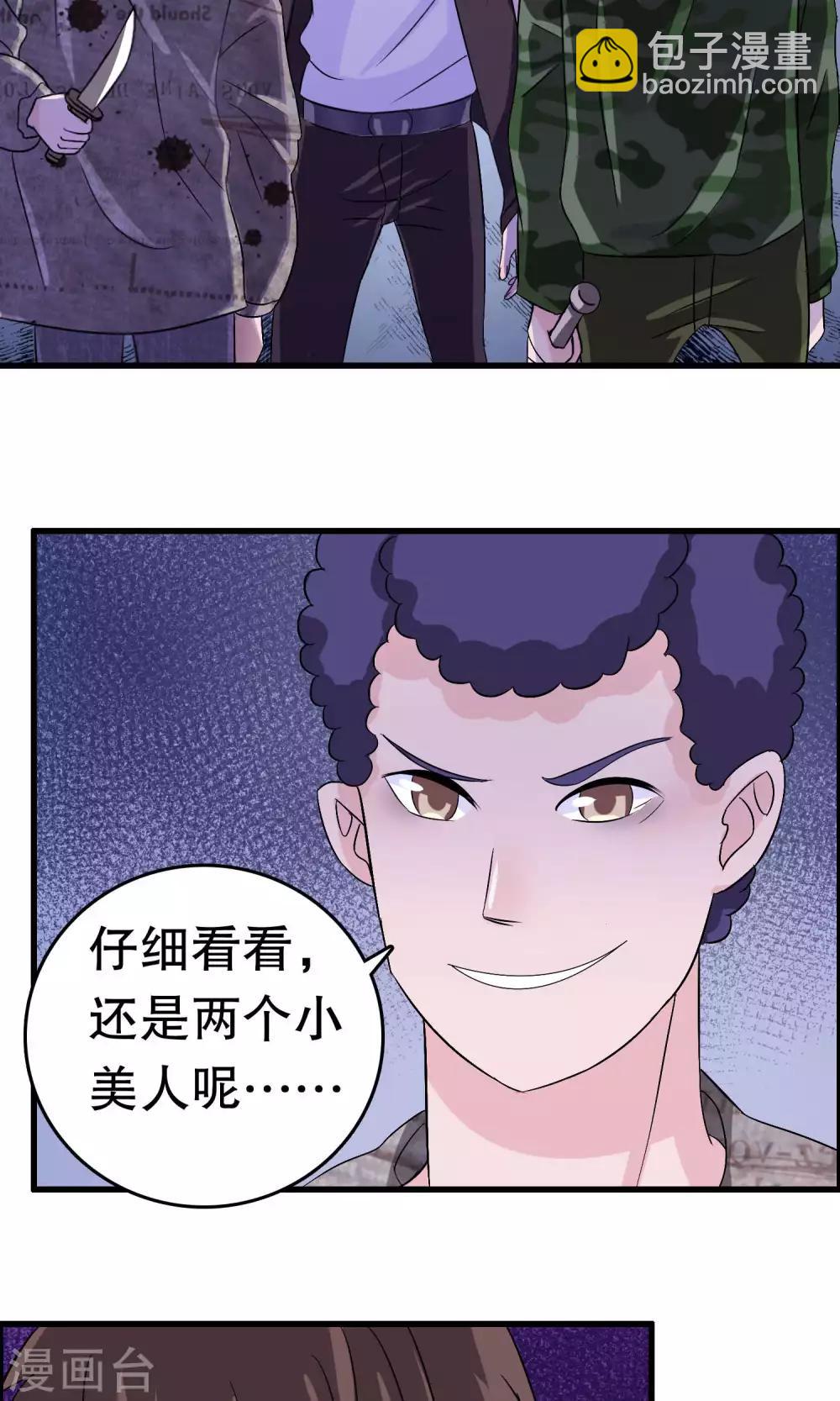 第7话-第7话