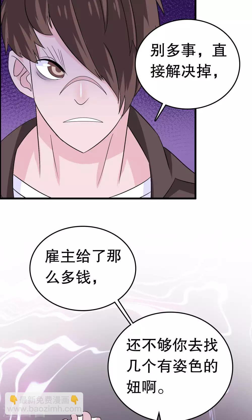 第7话-第7话