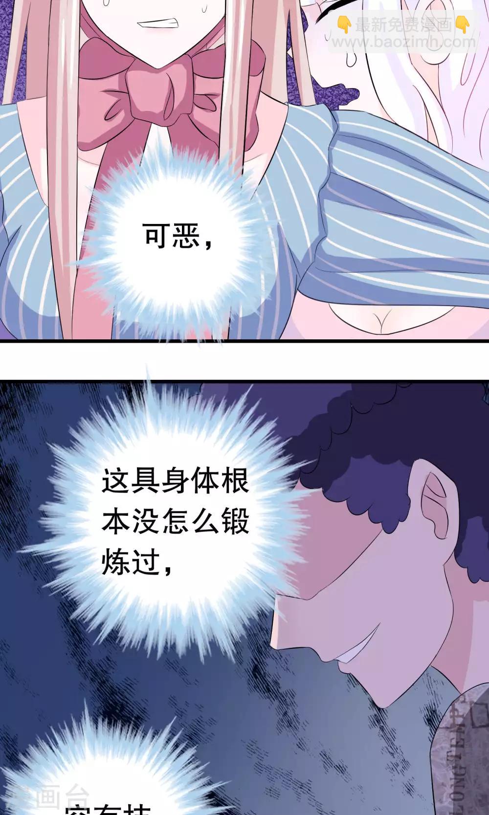 第7话-第7话
