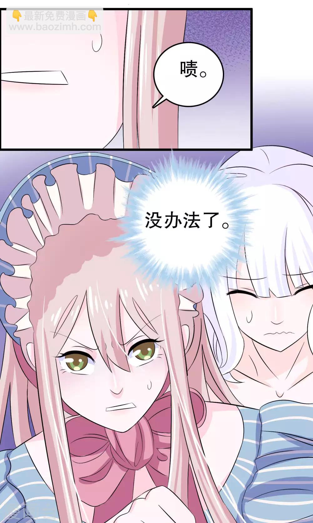 第7话-第7话