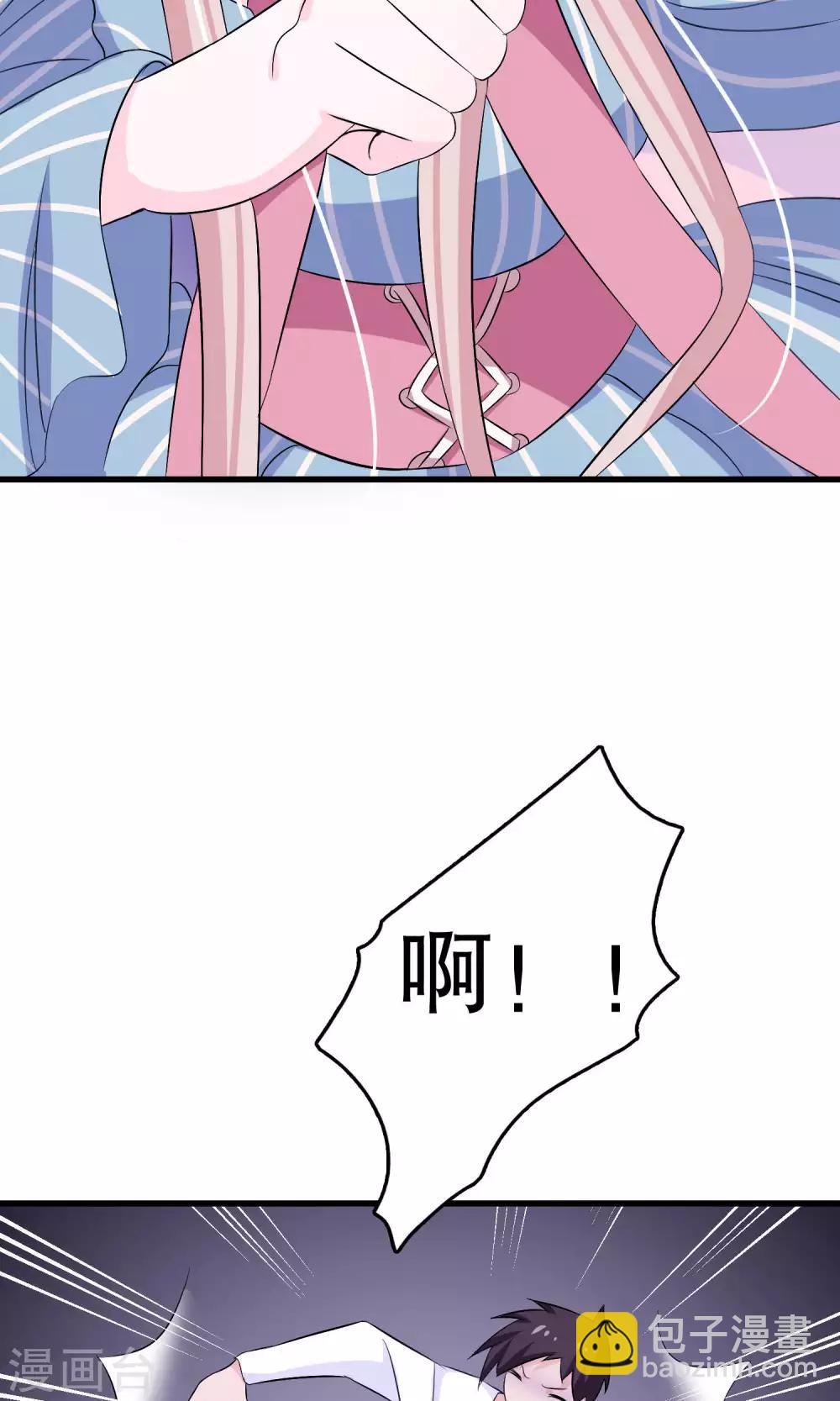 第7话-第7话