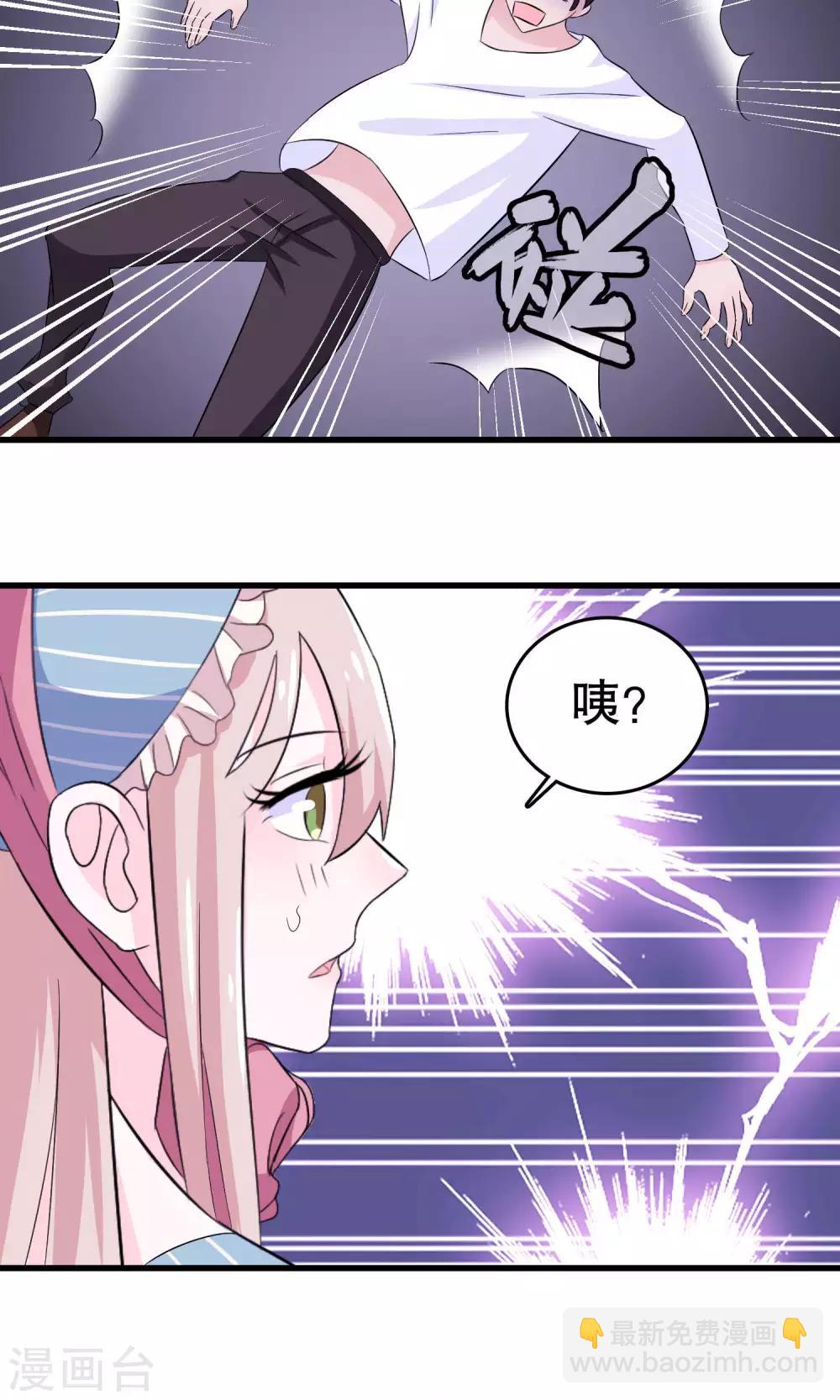 第7话-第7话