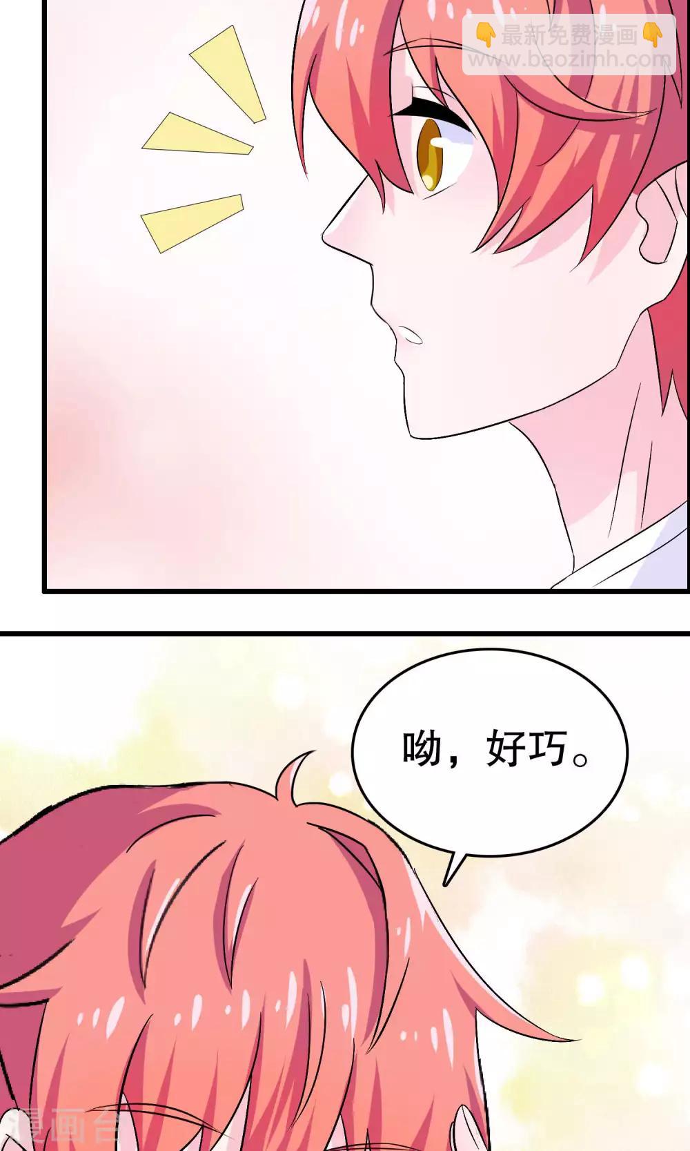 第7话-第7话