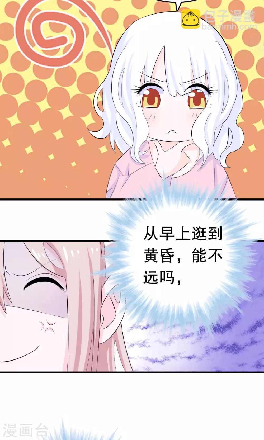 第7话-第7话