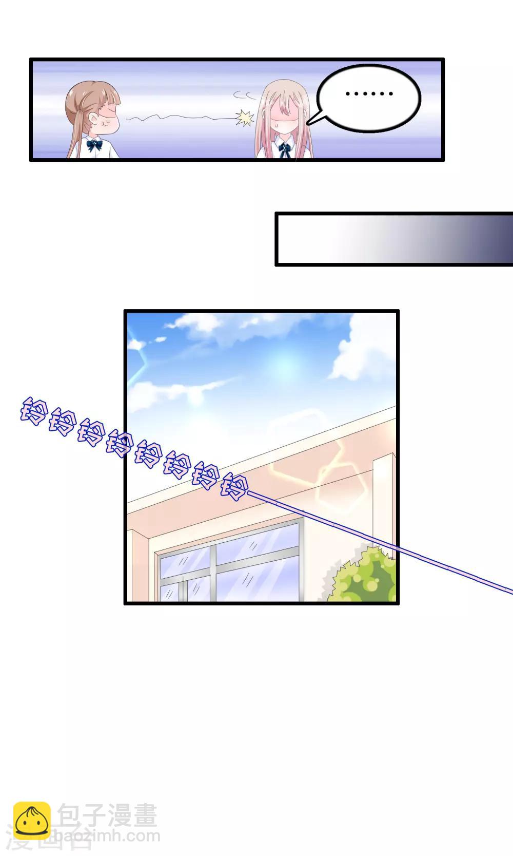 第60话 你好我是月婵-第61话