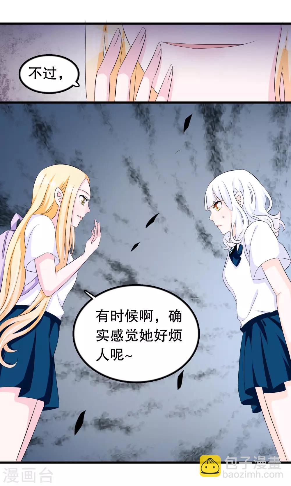 第71话 凌曦救我-第73话