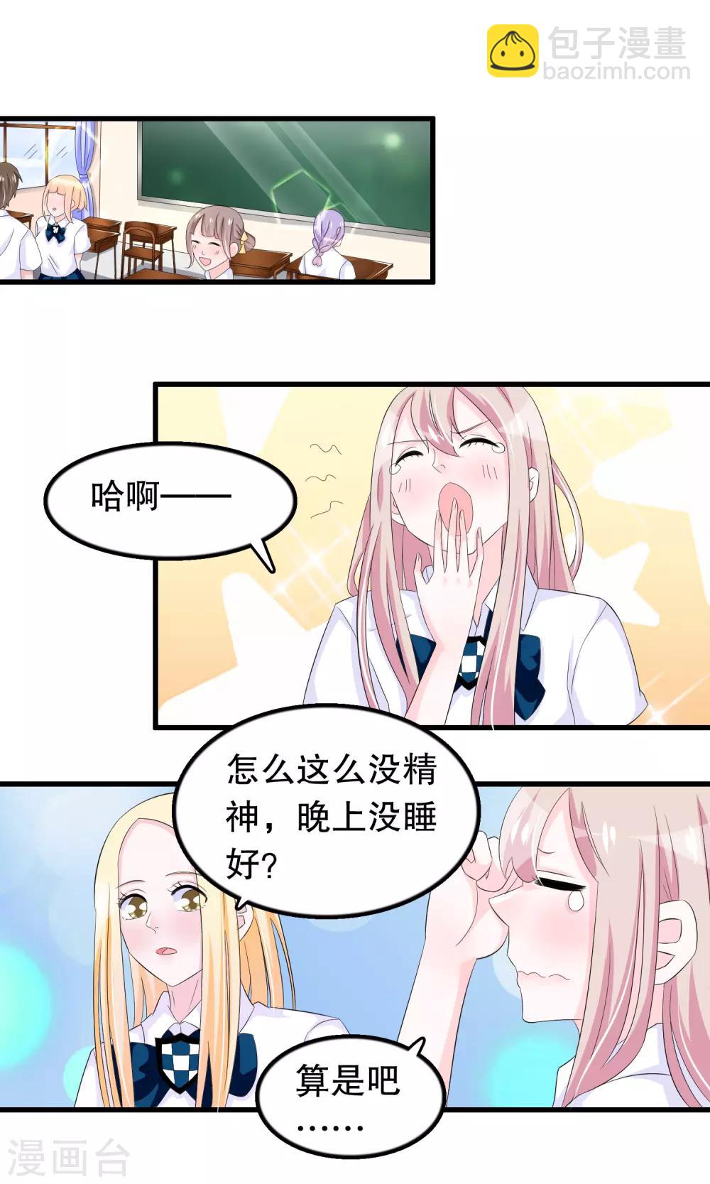 第75话 哥哥逮虾户-第77话
