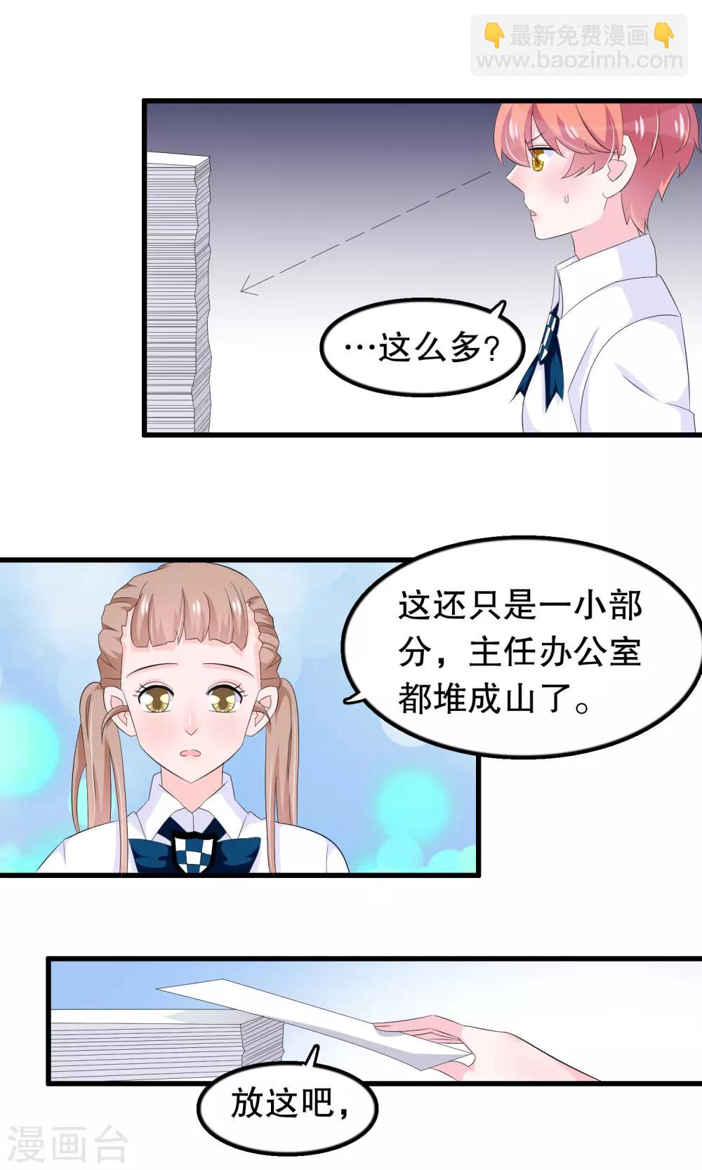 第75话 哥哥逮虾户-第77话