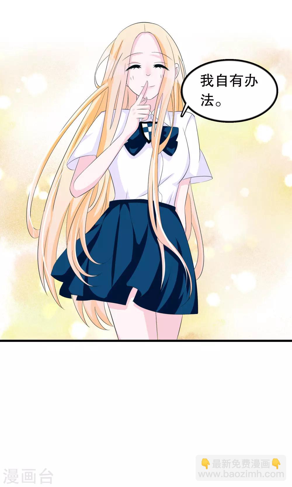 第77话 游乐场见-第79话