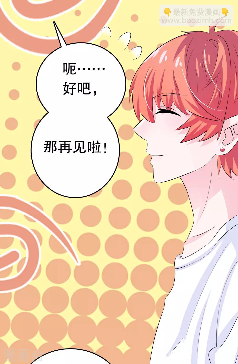 第9话-第9话