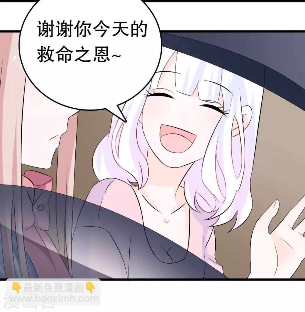 第9话-第9话