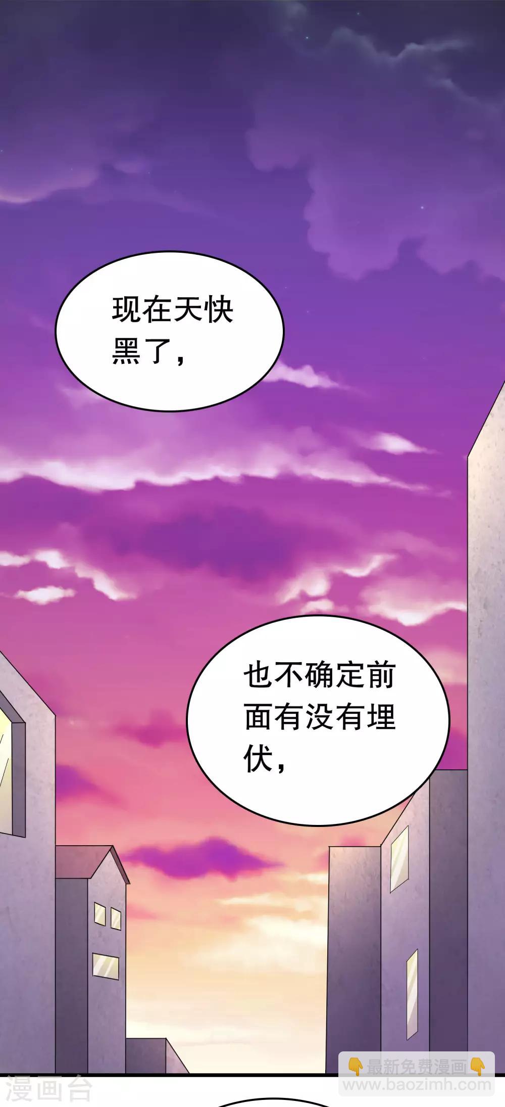 第9话-第9话