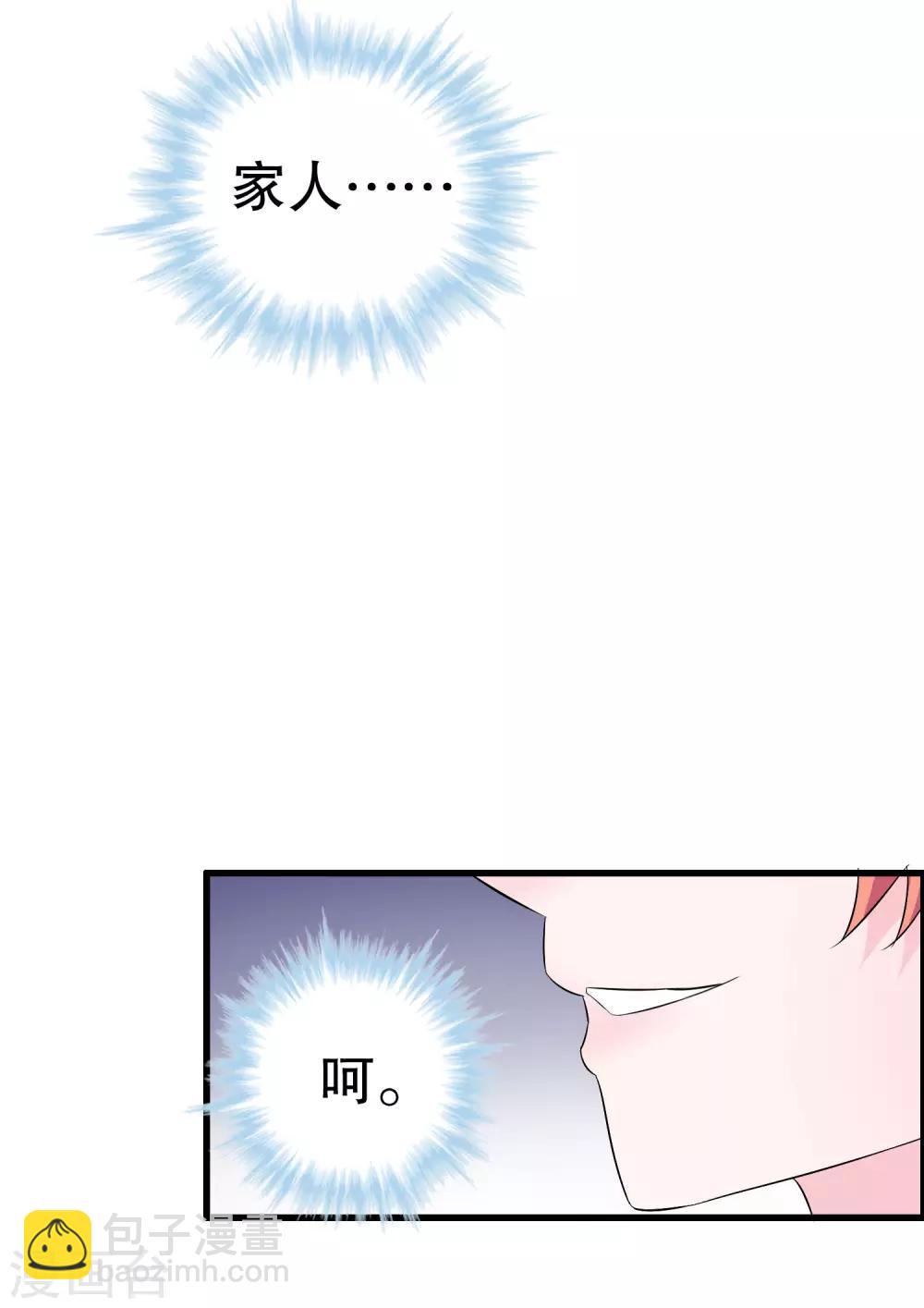 第9话-第9话