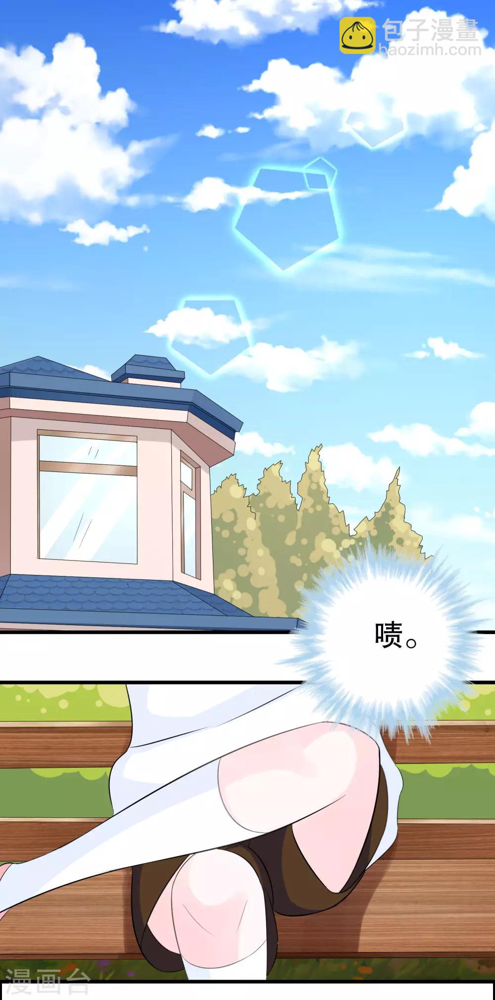 第9话-第9话