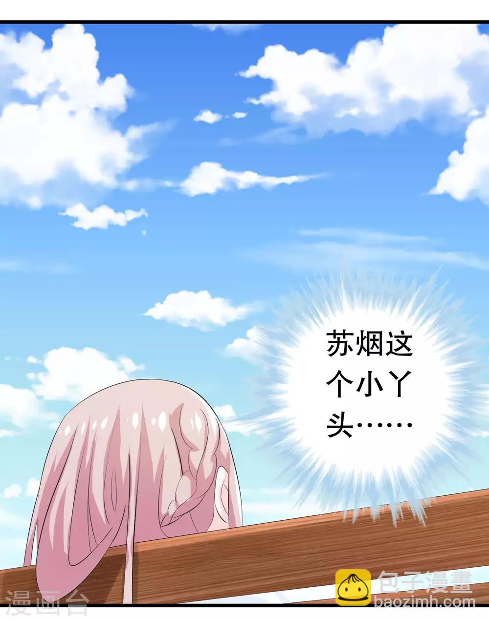第9话-第9话