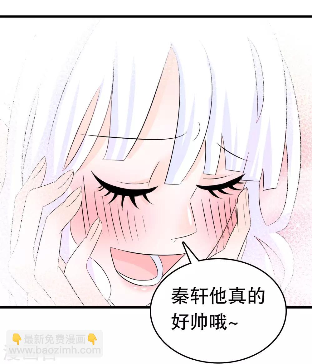 第9话-第9话
