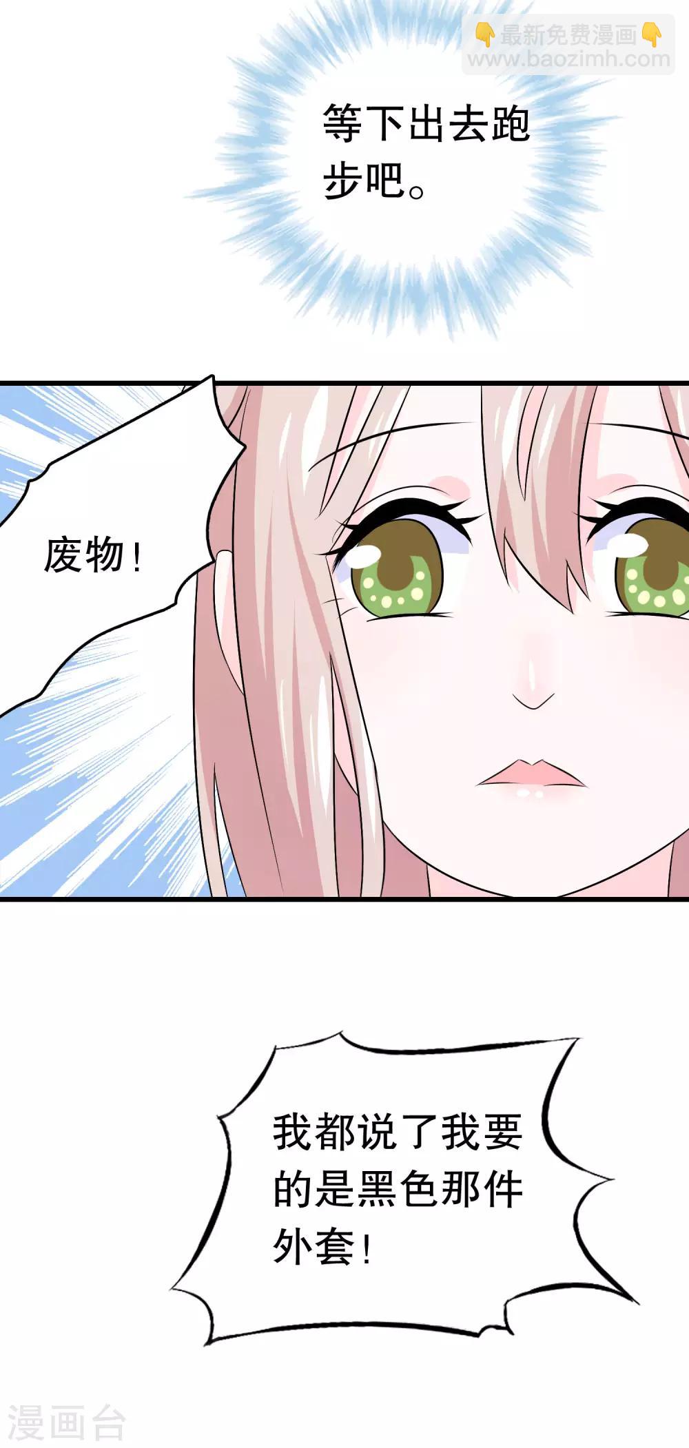 第9话-第9话