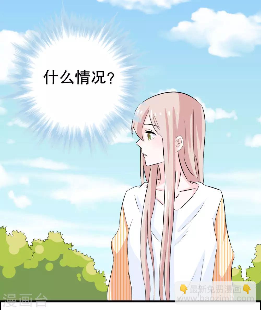 第9话-第9话