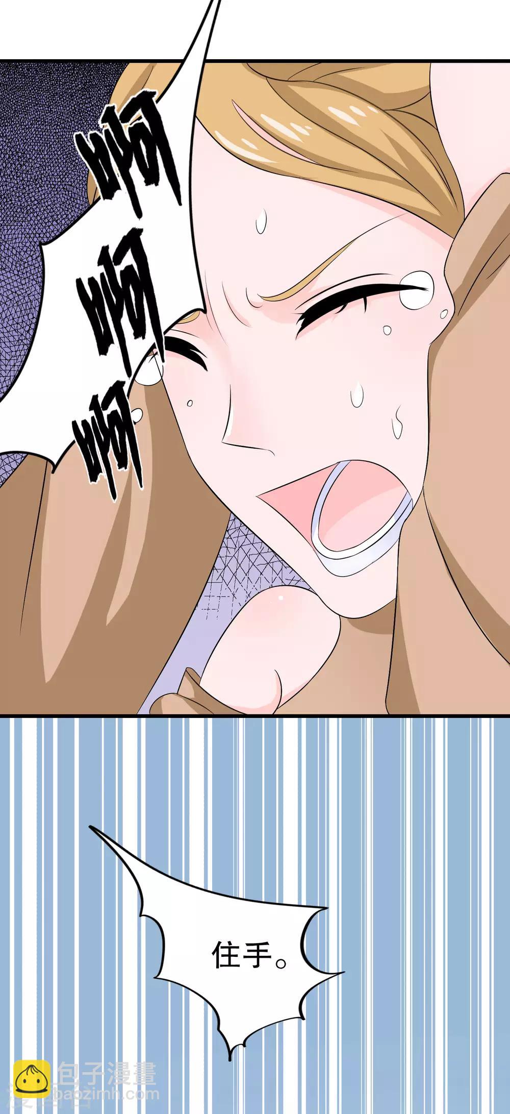 第9话-第9话