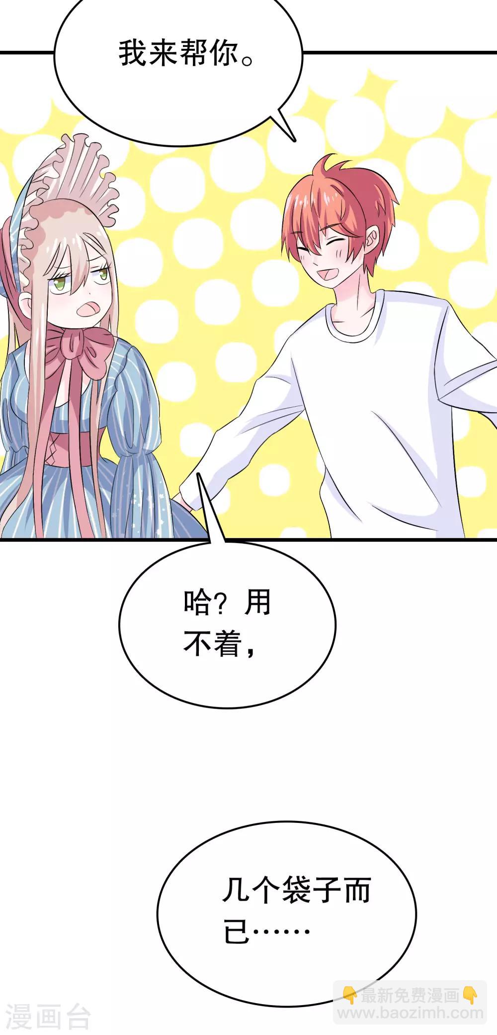 第9话-第9话