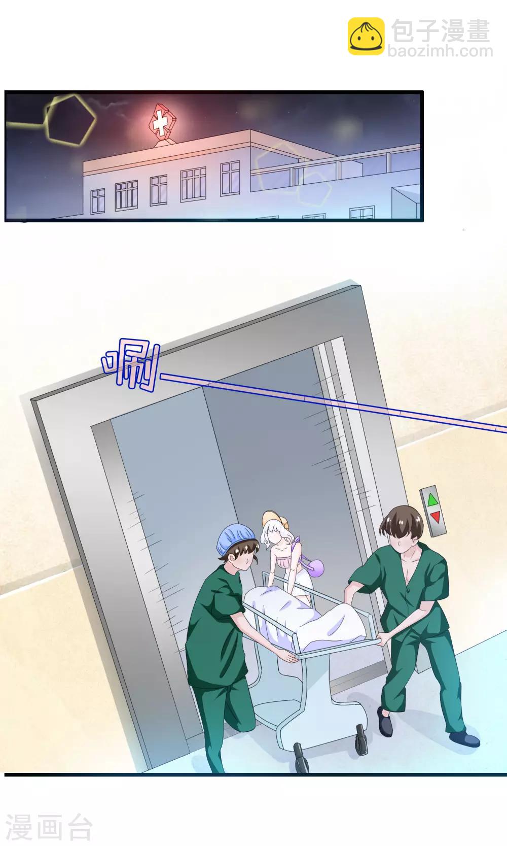 第79话 保护你啊傻瓜-第81话