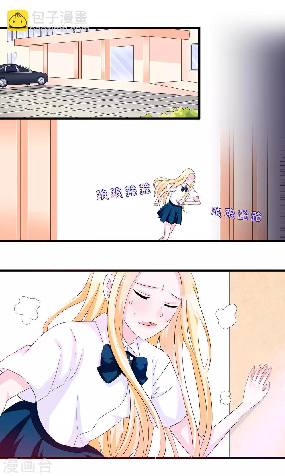 第84话 他们该死-第87话