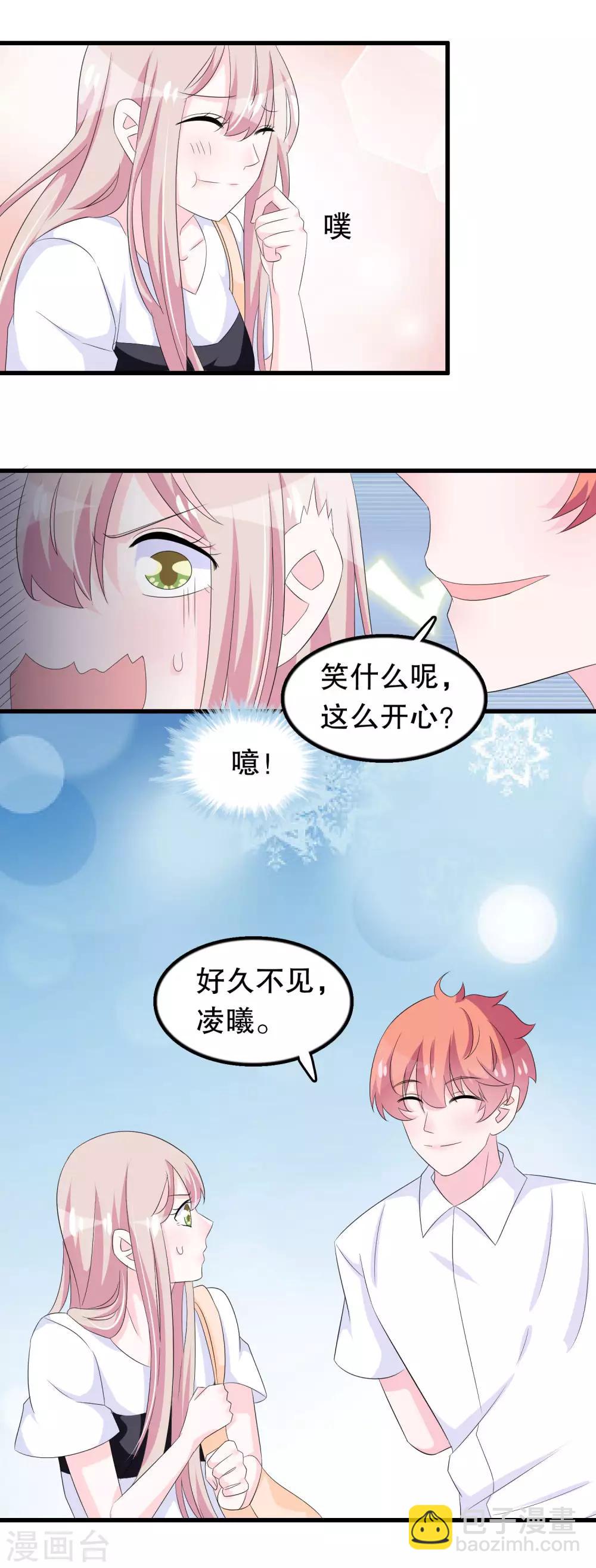 第88话 毕业了-第91话