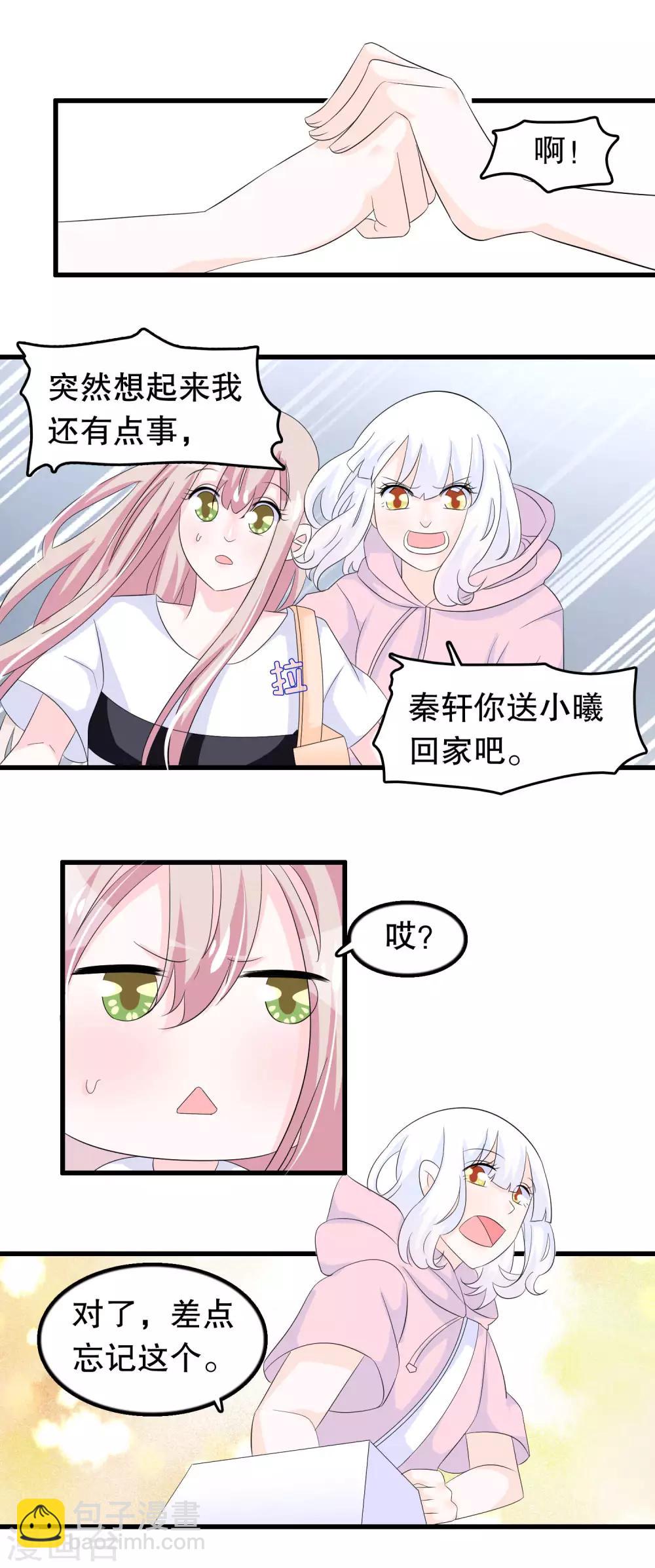 第88话 毕业了-第91话