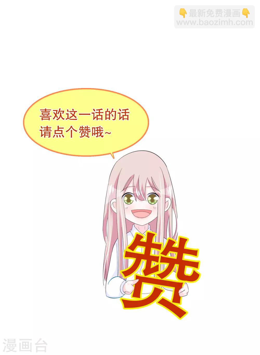 第94话 你想接管唐家吗-第97话