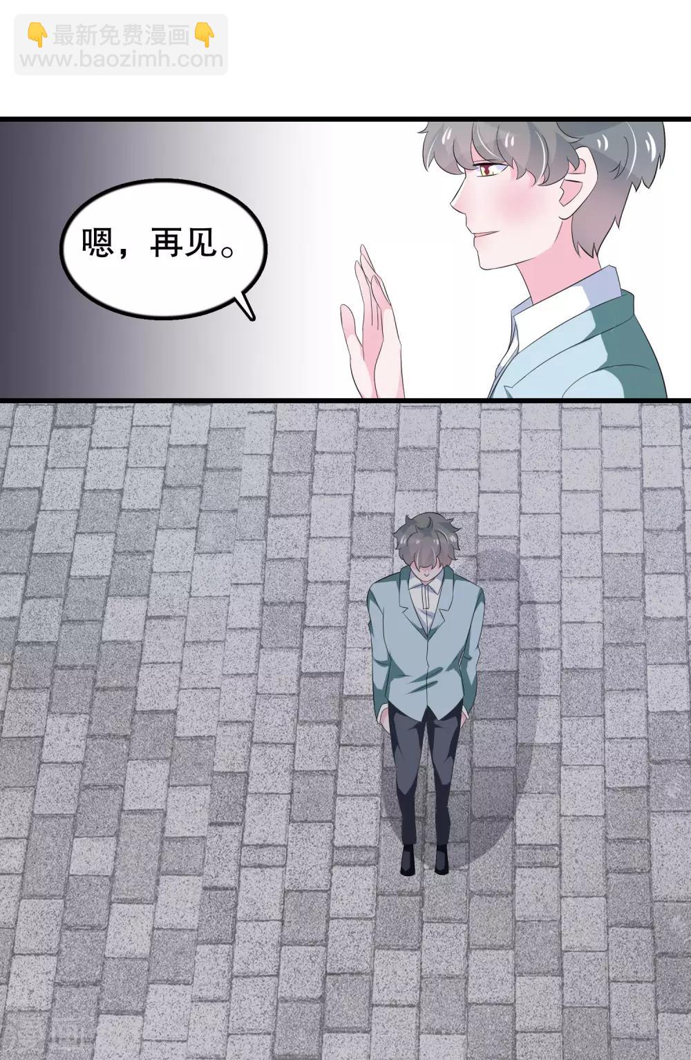 第94话 你想接管唐家吗-第97话