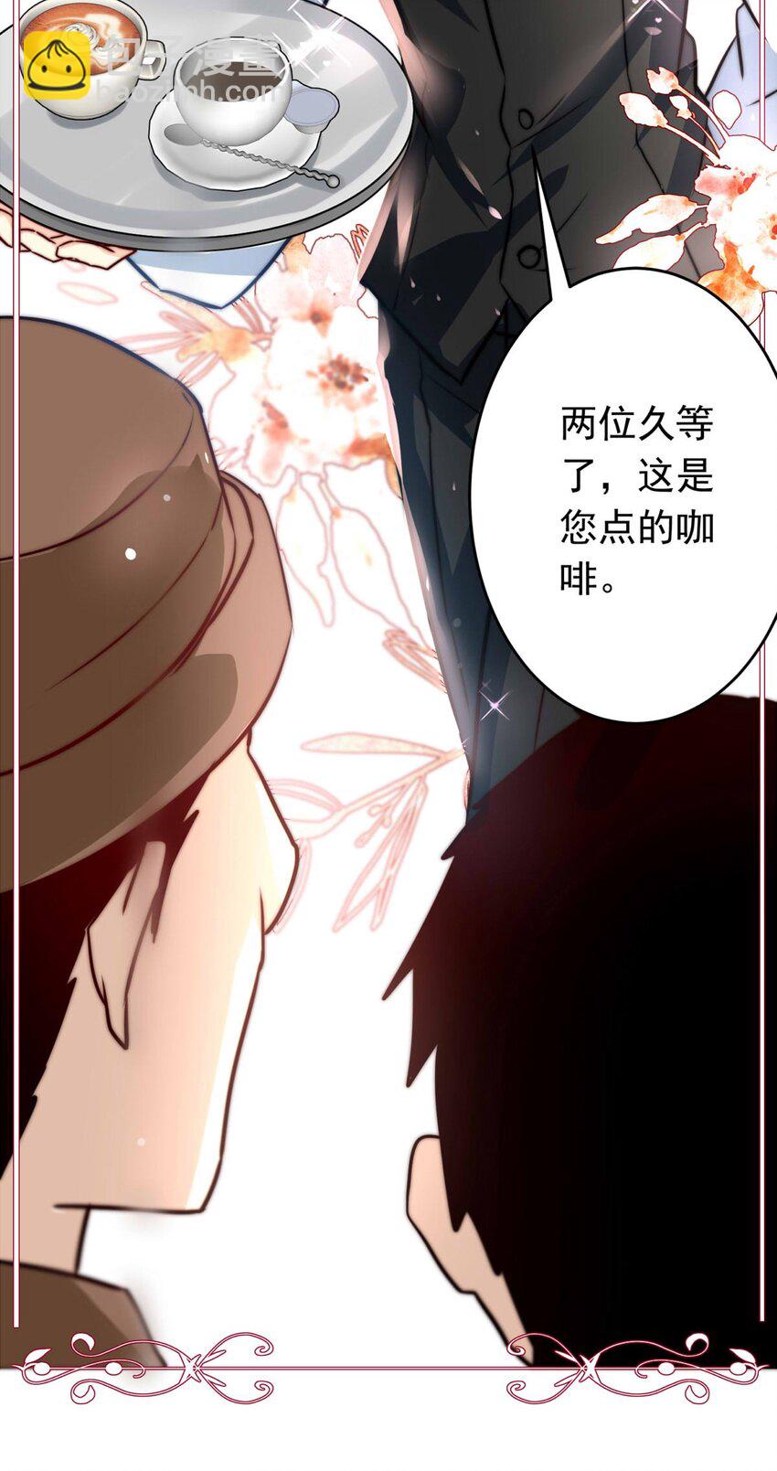 1 大盗&ldquo;雪鸮&rdquo;-第1话