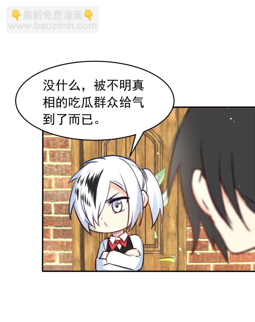 1 大盗&ldquo;雪鸮&rdquo;-第1话