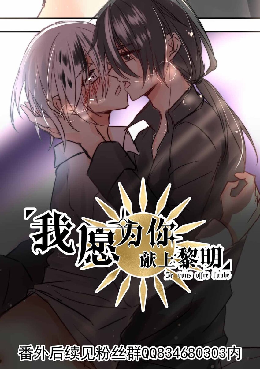 11 夜的角落（一）-第11话