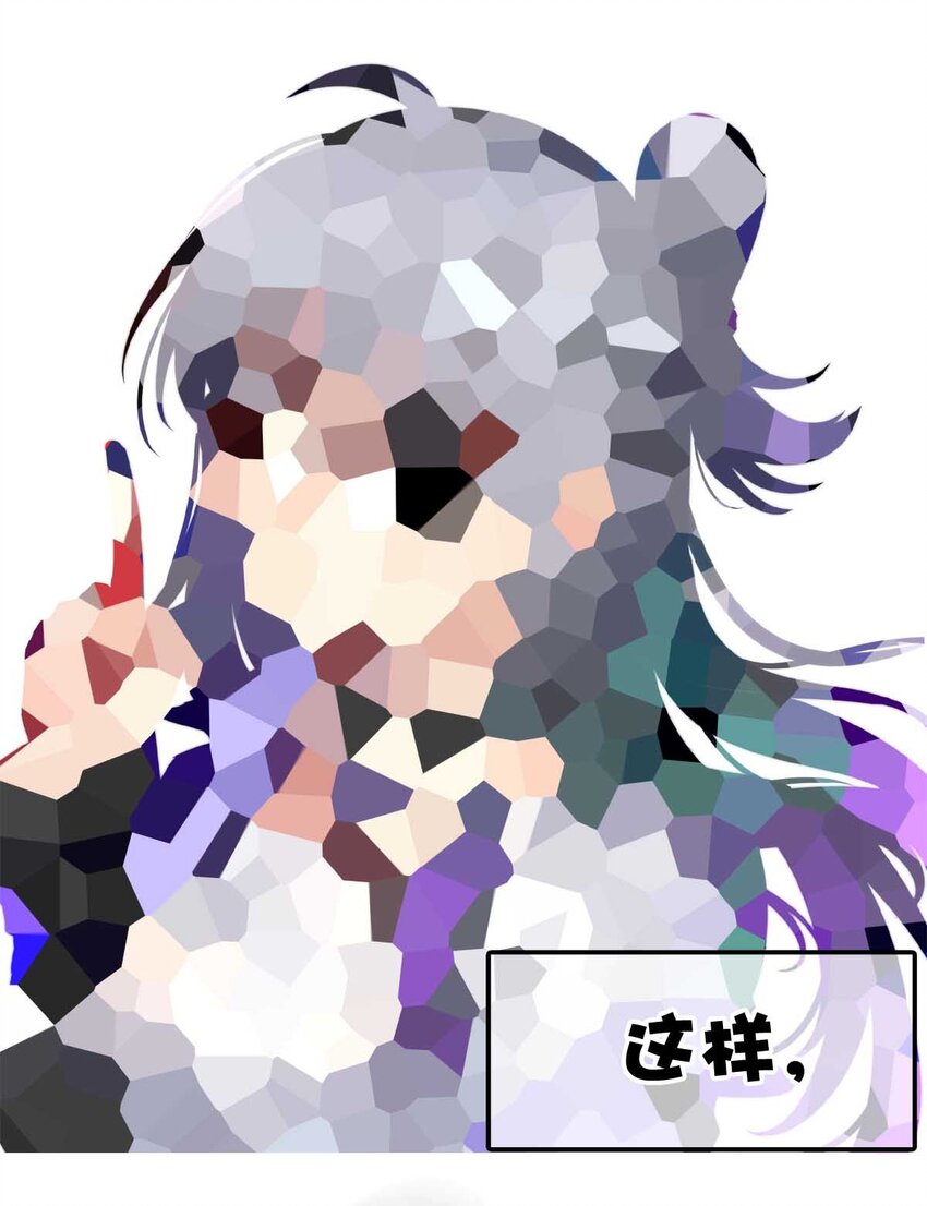 11 夜的角落（一）-第11话