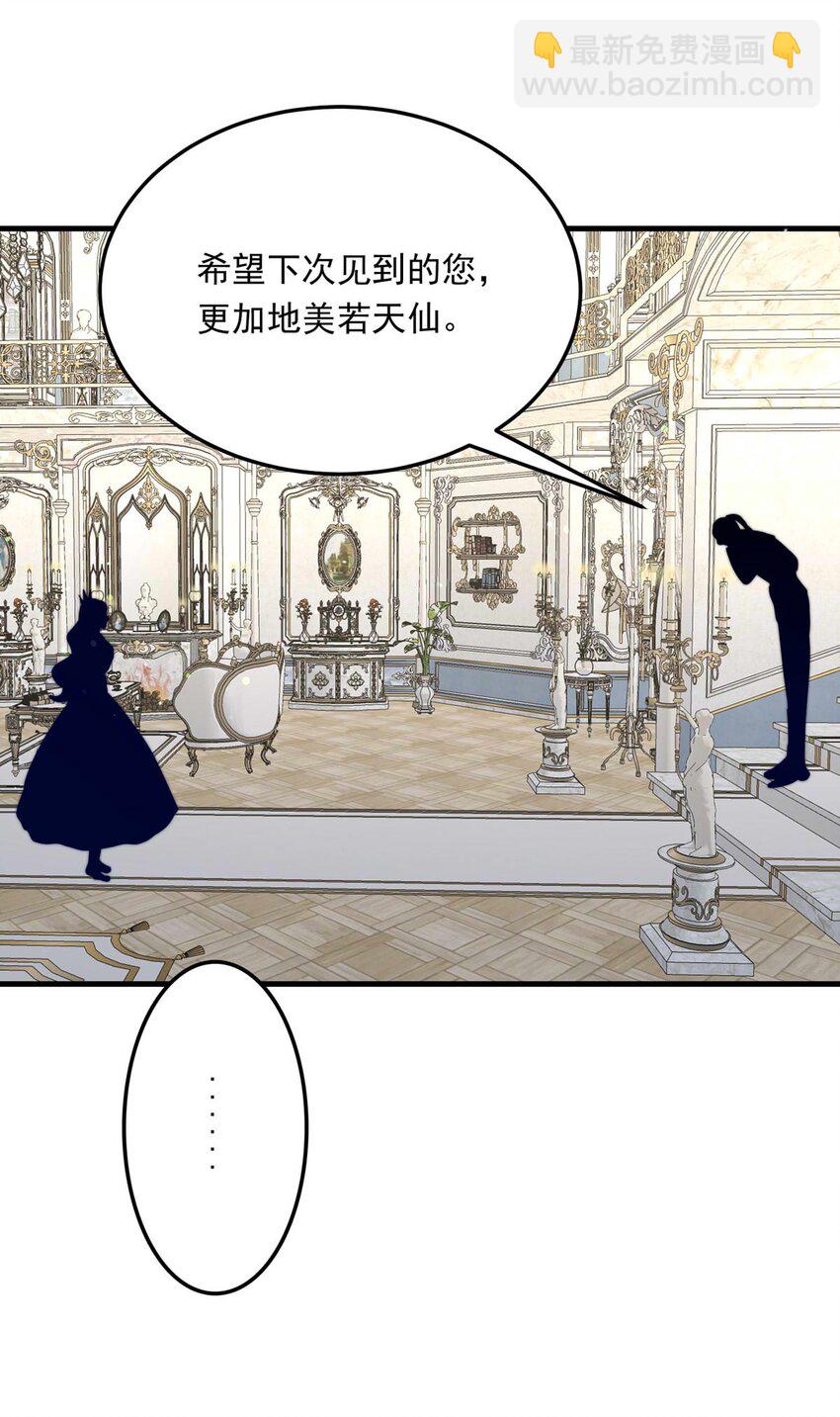101 盛宴之舞（四）-第101话
