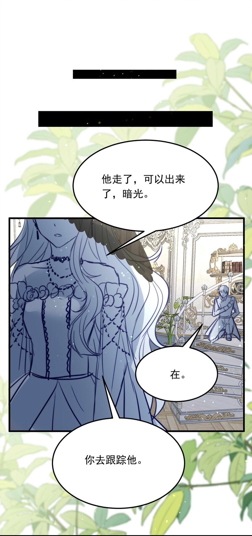 101 盛宴之舞（四）-第101话