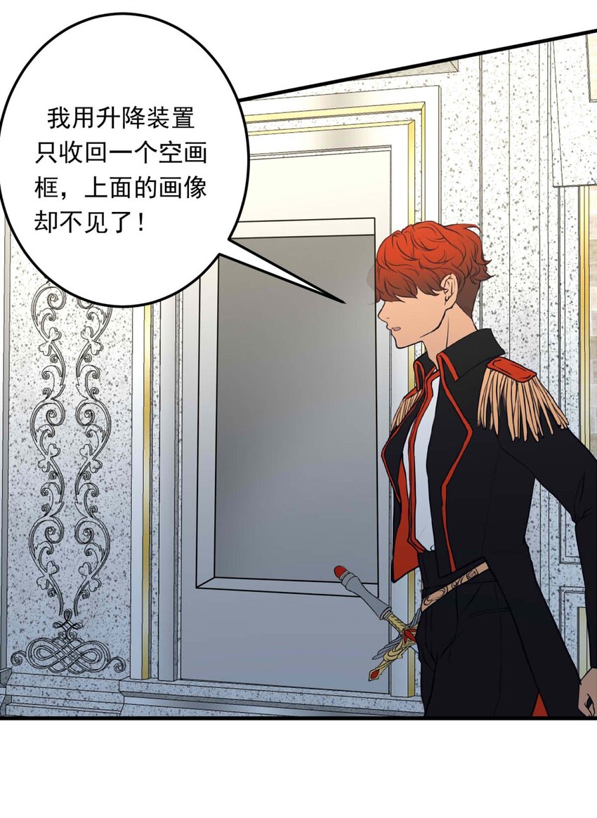 101 盛宴之舞（四）-第101话