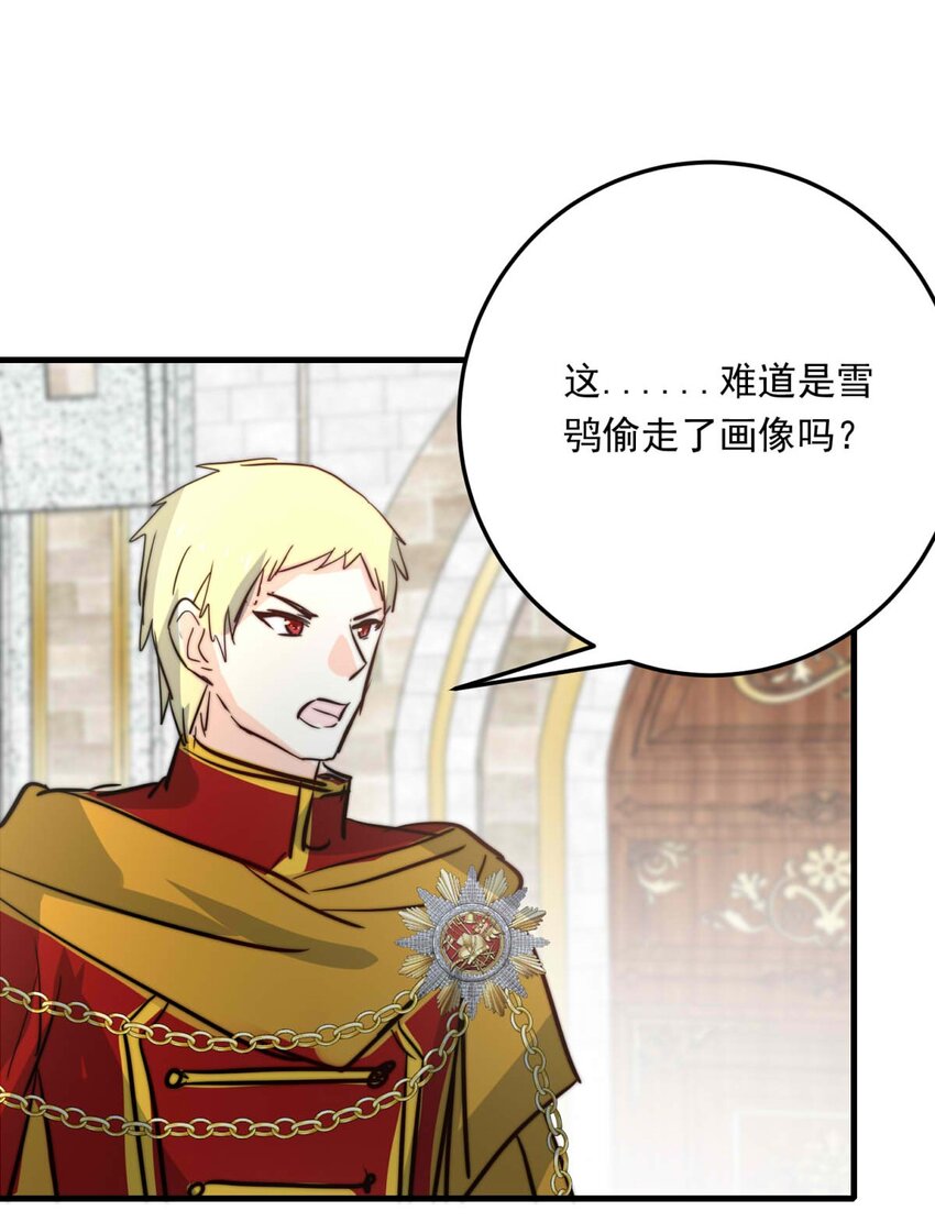 101 盛宴之舞（四）-第101话