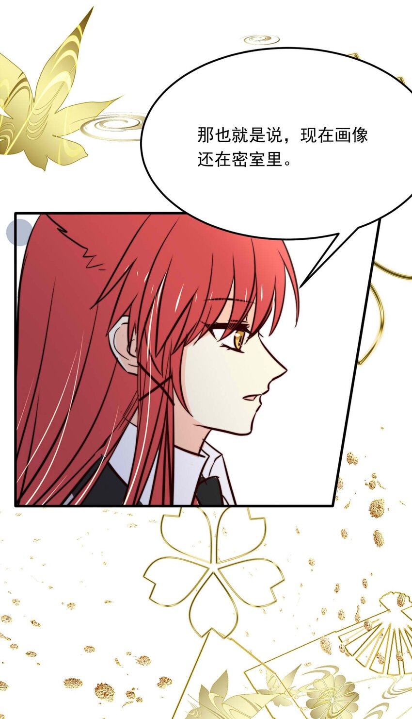 101 盛宴之舞（四）-第101话