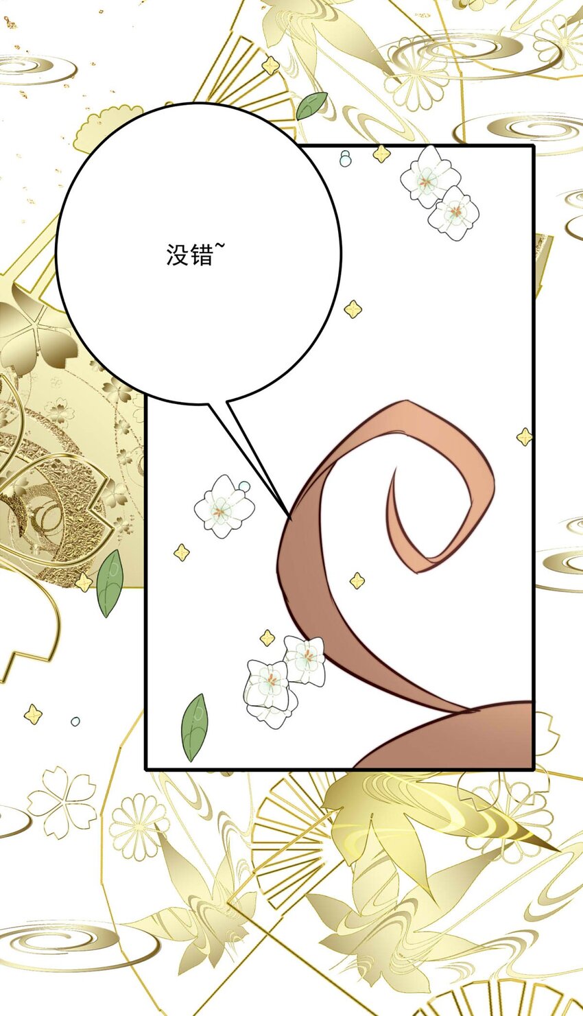 101 盛宴之舞（四）-第101话