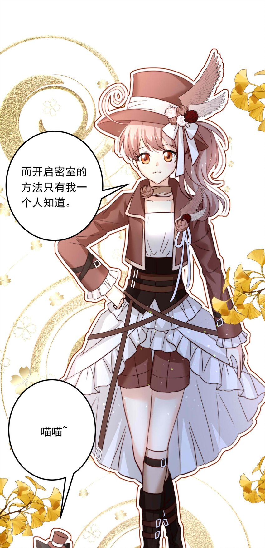101 盛宴之舞（四）-第101话